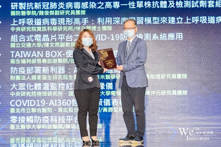 上呼吸道病毒智慧分型 (服務平台：E2生技醫藥生物資訊核心設施)